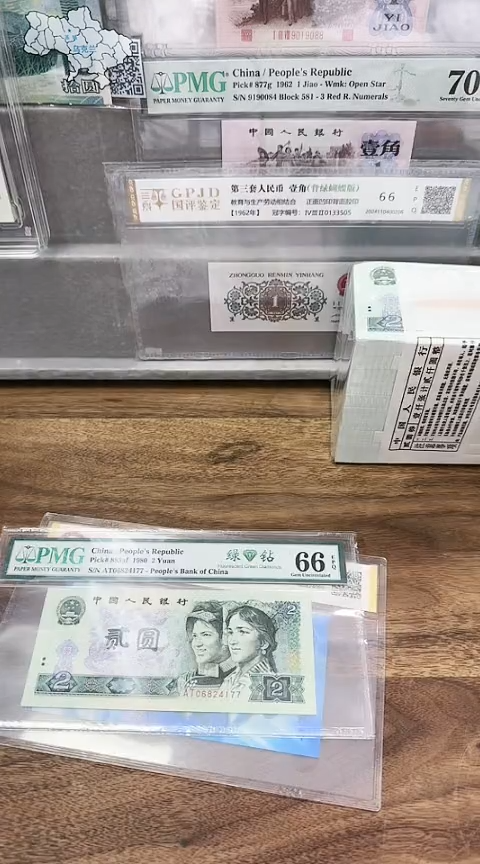 【闪购商品】PMG-802绿钻意外冠单张66分不挑