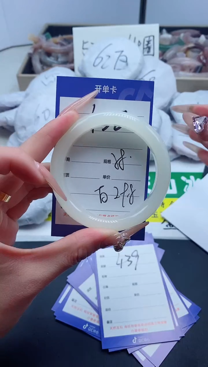 【闪购商品】石英质玉手镯未镶嵌438-58