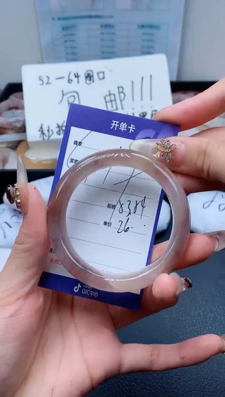 【闪购商品】石英质玉（金丝玉）手镯未镶嵌419-54