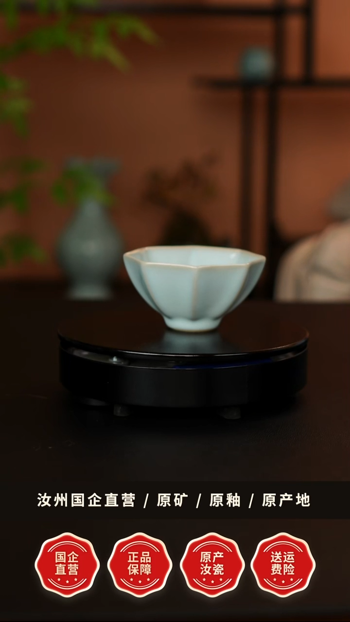 一级天青釉八方杯
