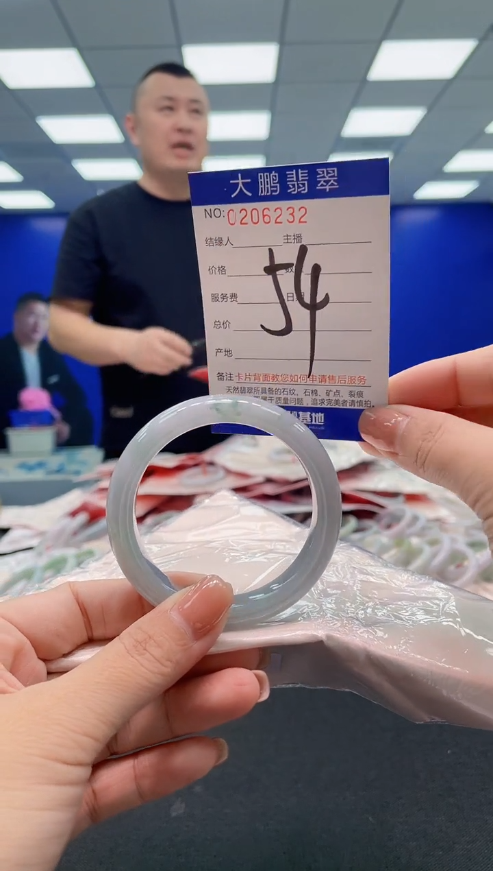 翡翠手镯未镶嵌AAAAAAAAA