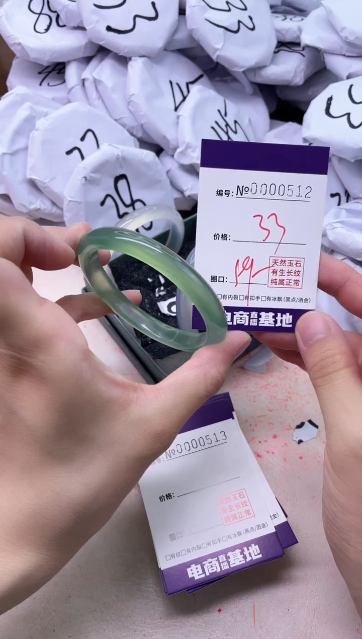 【闪购商品】玛瑙/玉髓手镯未镶嵌512