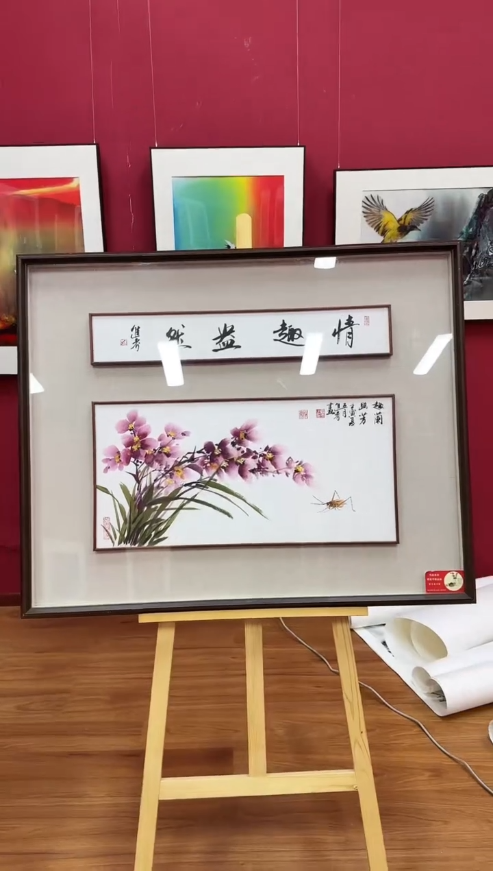 【闪购商品】国画天津人美—贾进考书画作品