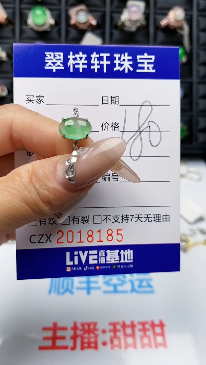 【闪购商品】翡翠戒指银S925镶嵌8185