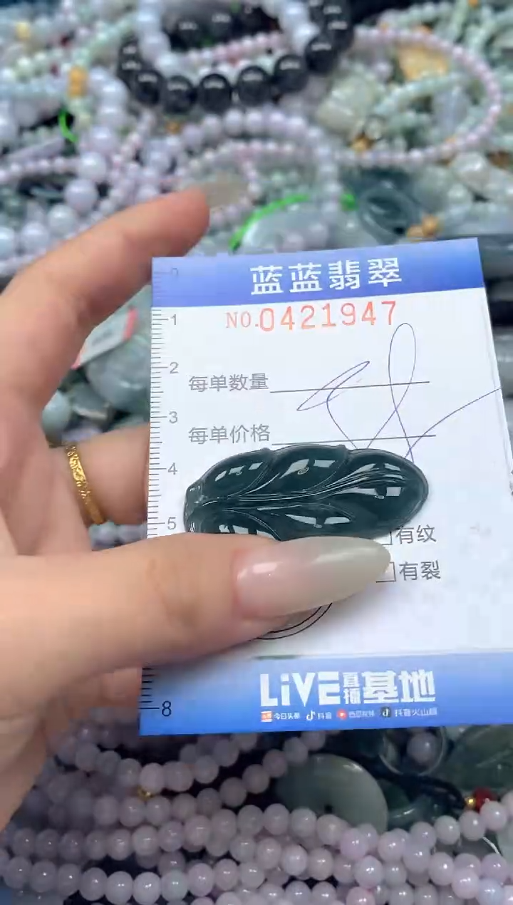 颈饰未镶嵌翡翠闪购0421947