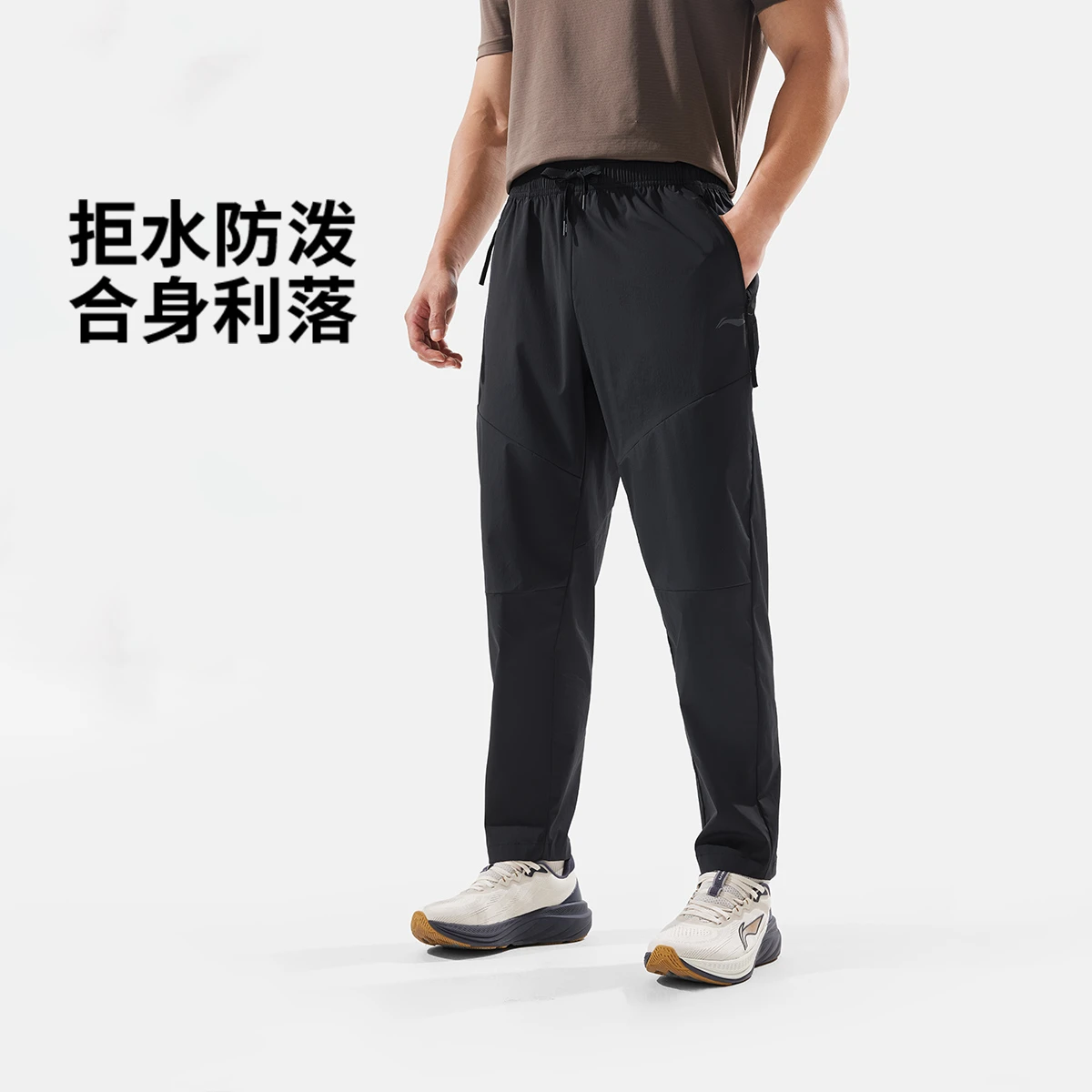 【2025新品】李宁健身防泼水裤子男士秋季直筒户外运动长裤AYKV843
