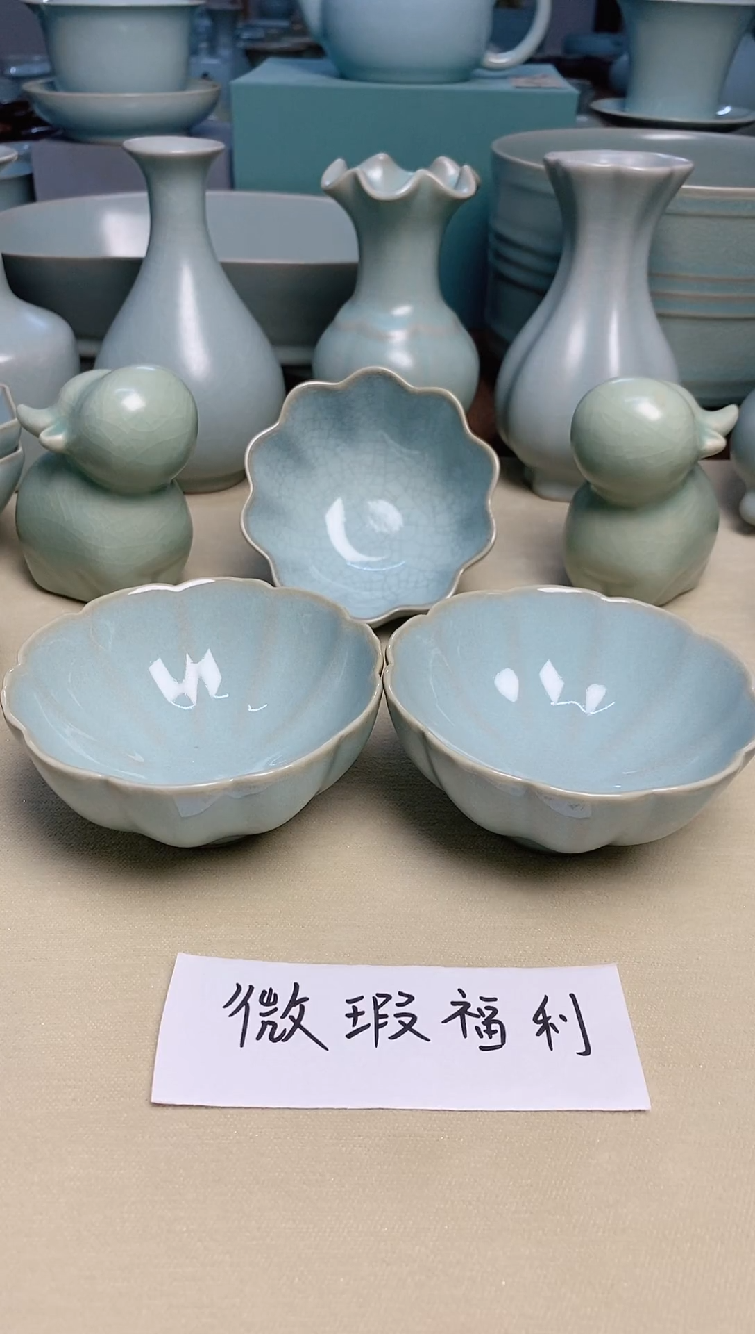 微瑕福利--天青釉十瓣花口杯