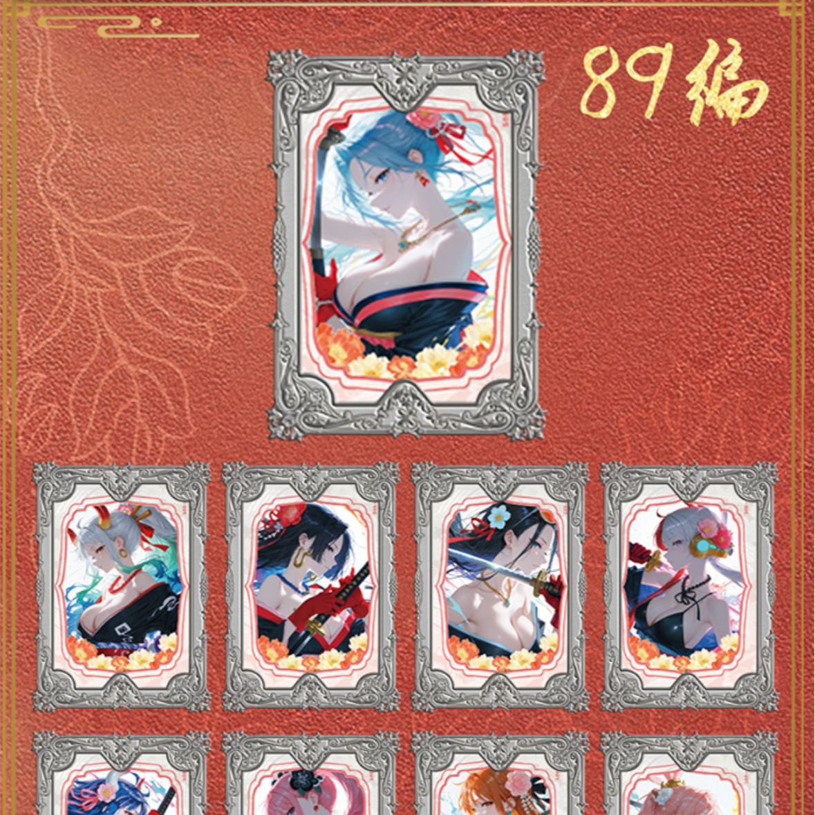 单包刺背贴海贼王