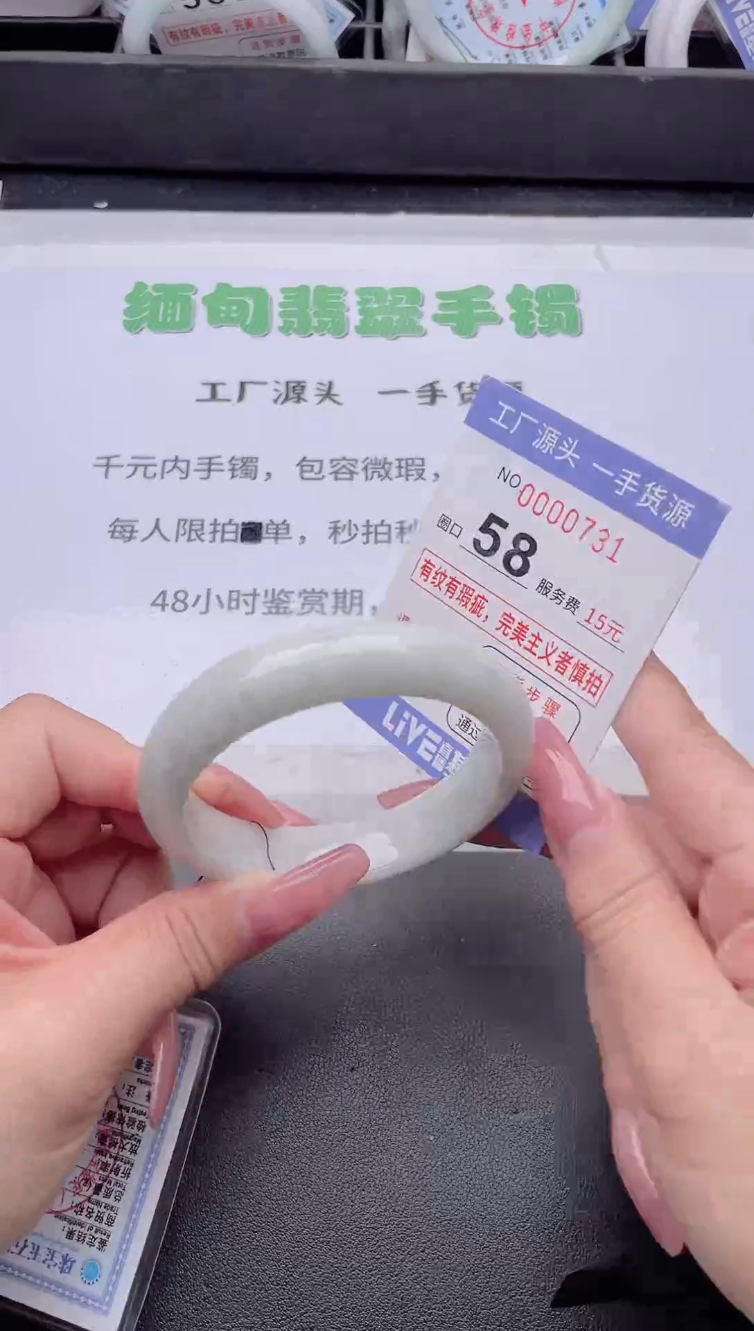 未镶嵌手镯翡翠翡翠手镯未镶嵌8