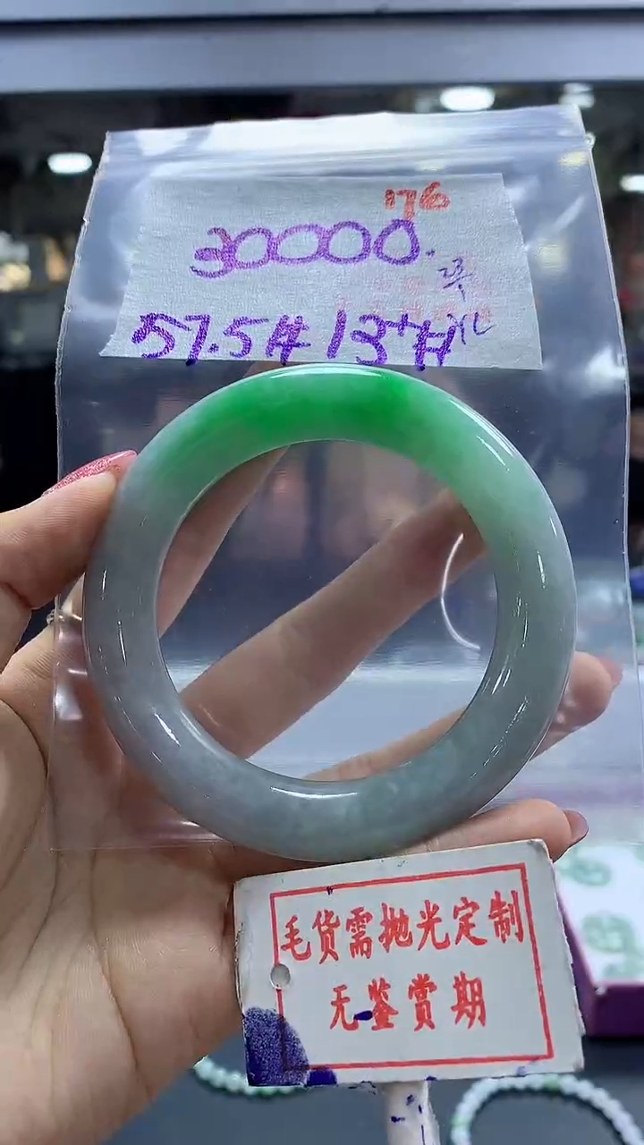 【闪购商品】定制翡翠未镶嵌毛货需精细抛光多样性发1件30000