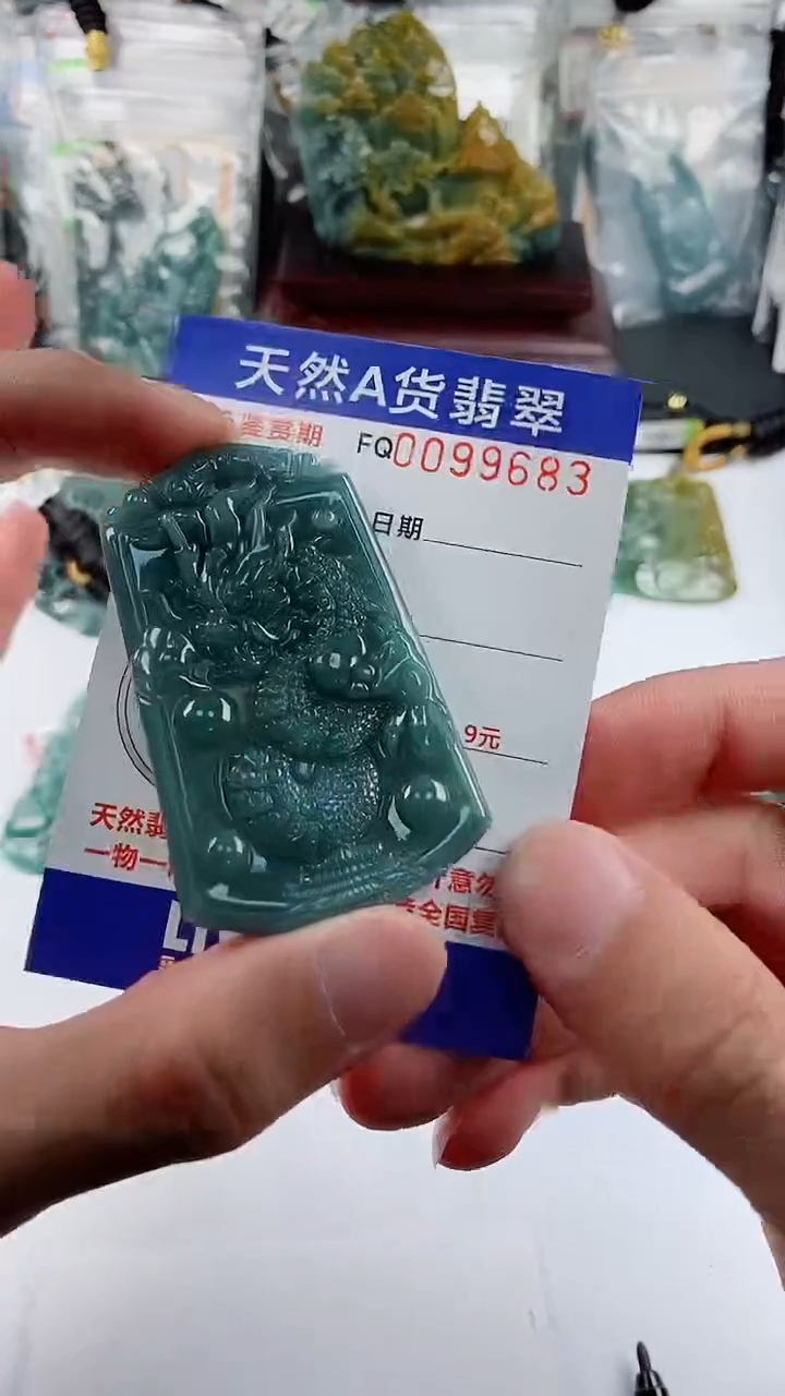 【闪购商品】翡翠颈饰未镶嵌