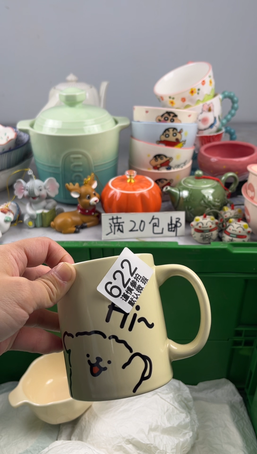 瓷片小*亿鑫工艺品店闪购