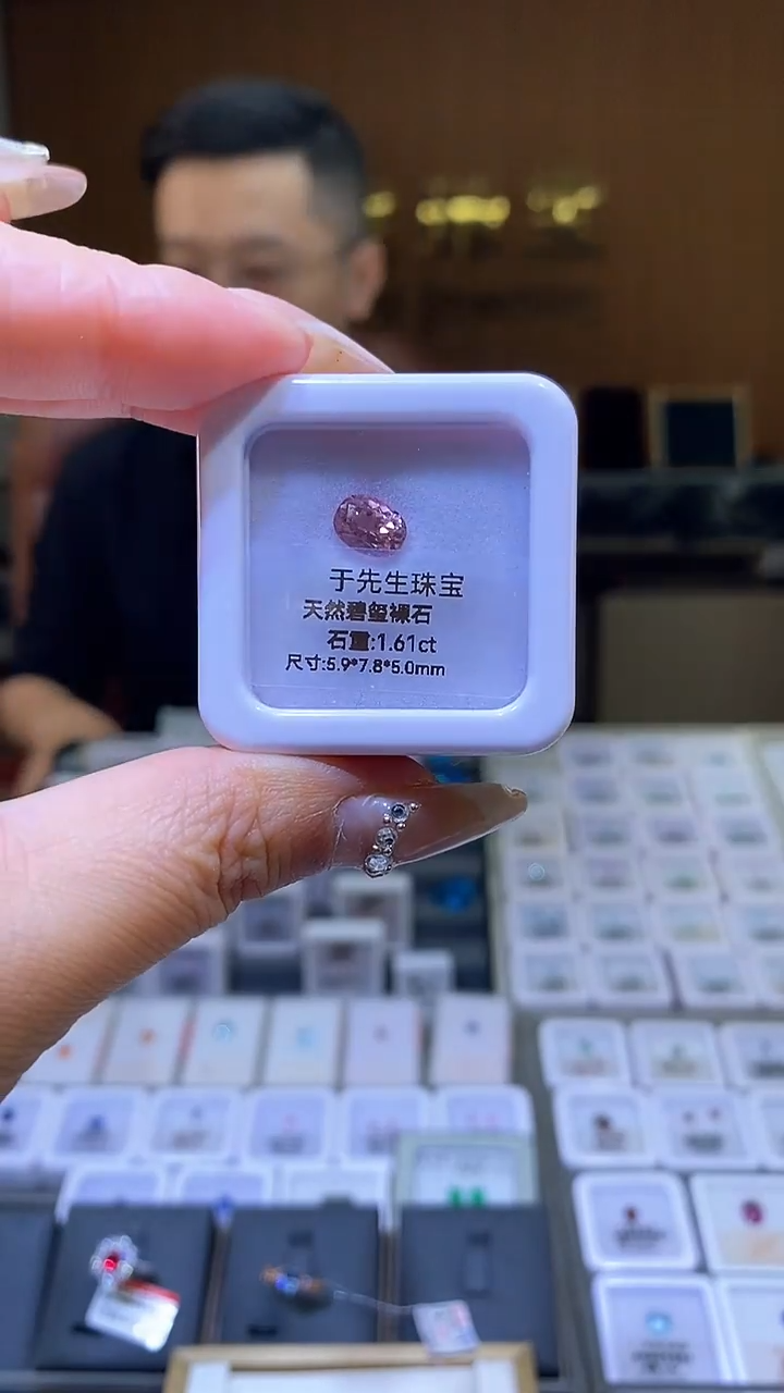 未镶嵌裸石碧玺天然碧玺裸石1.61ct