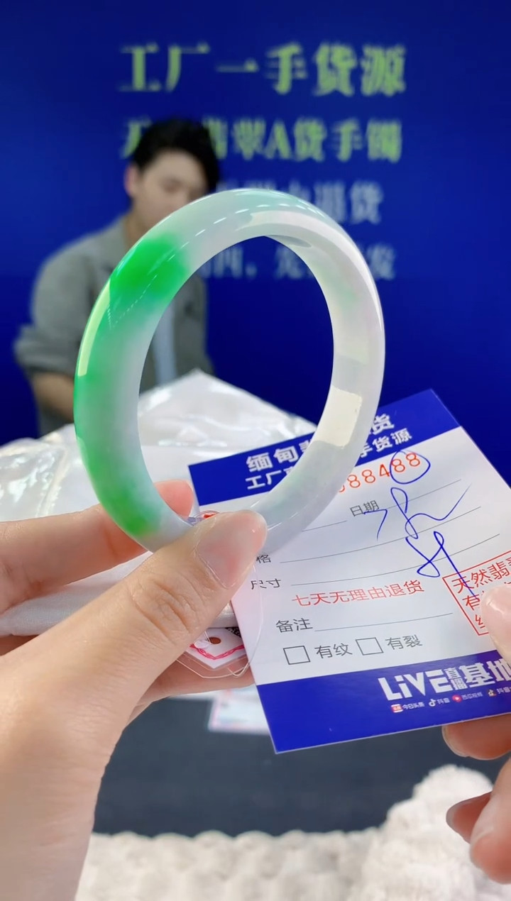【闪购商品】翡翠未镶嵌手镯88天然A货翡翠