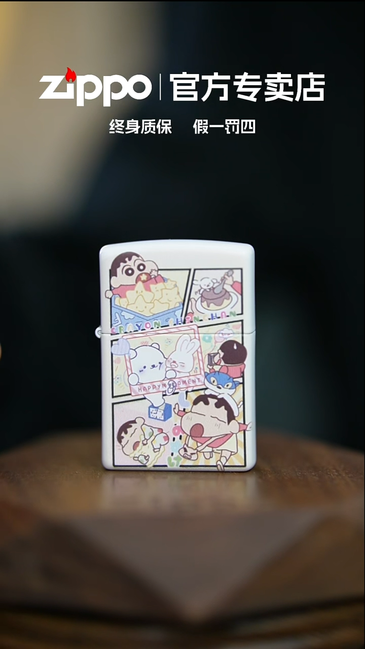 铜ZIPPO官方正品