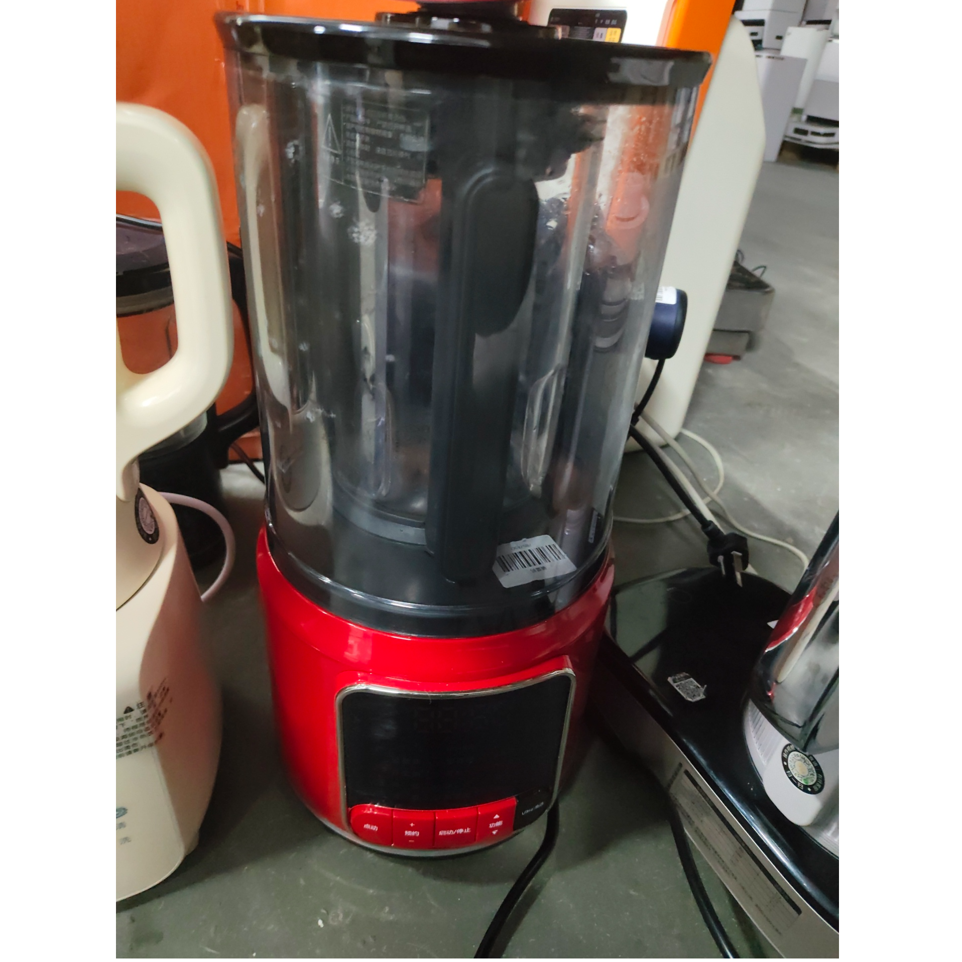 9新 Blaupunkt/蓝宝 【二手】中央仓破壁机轻微划痕功能完好