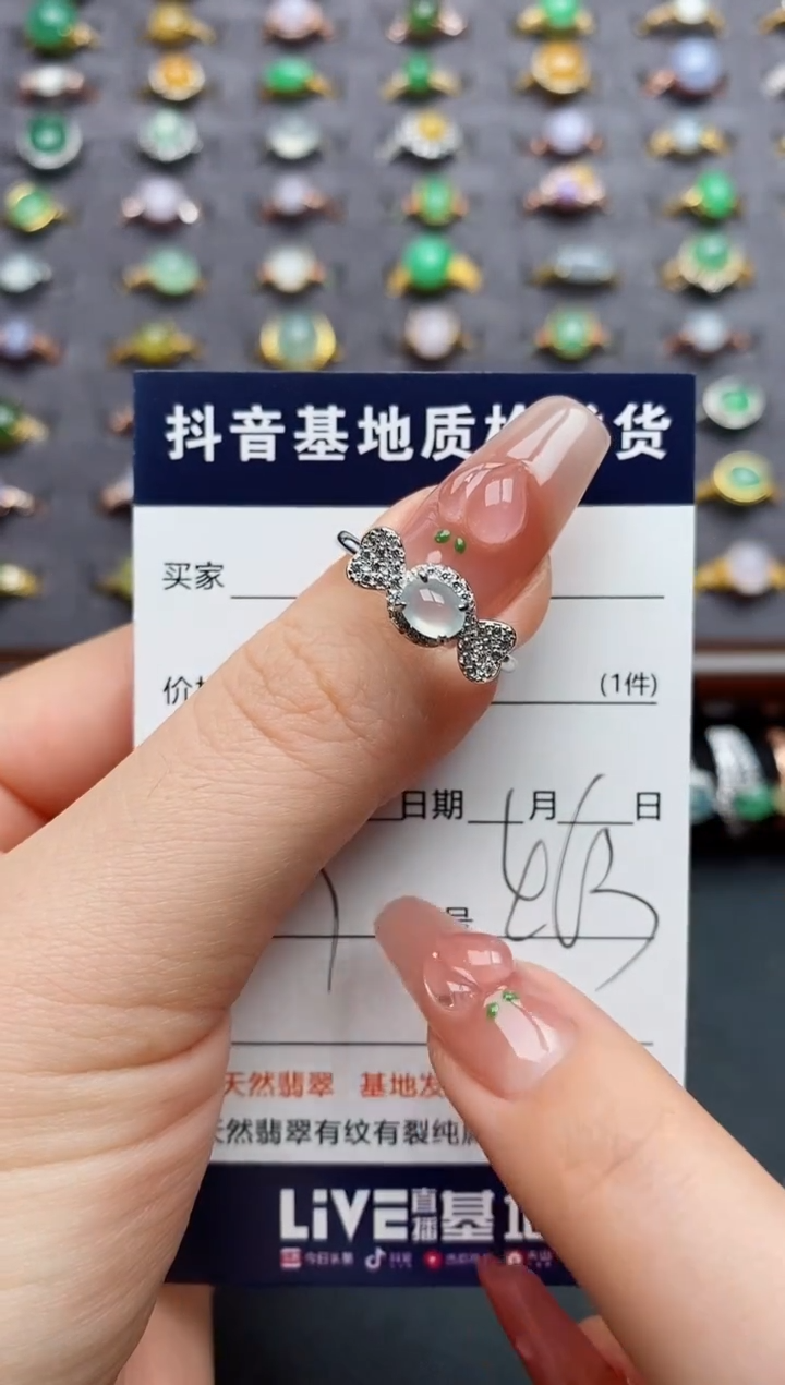 银S925镶嵌戒指翡翠.
