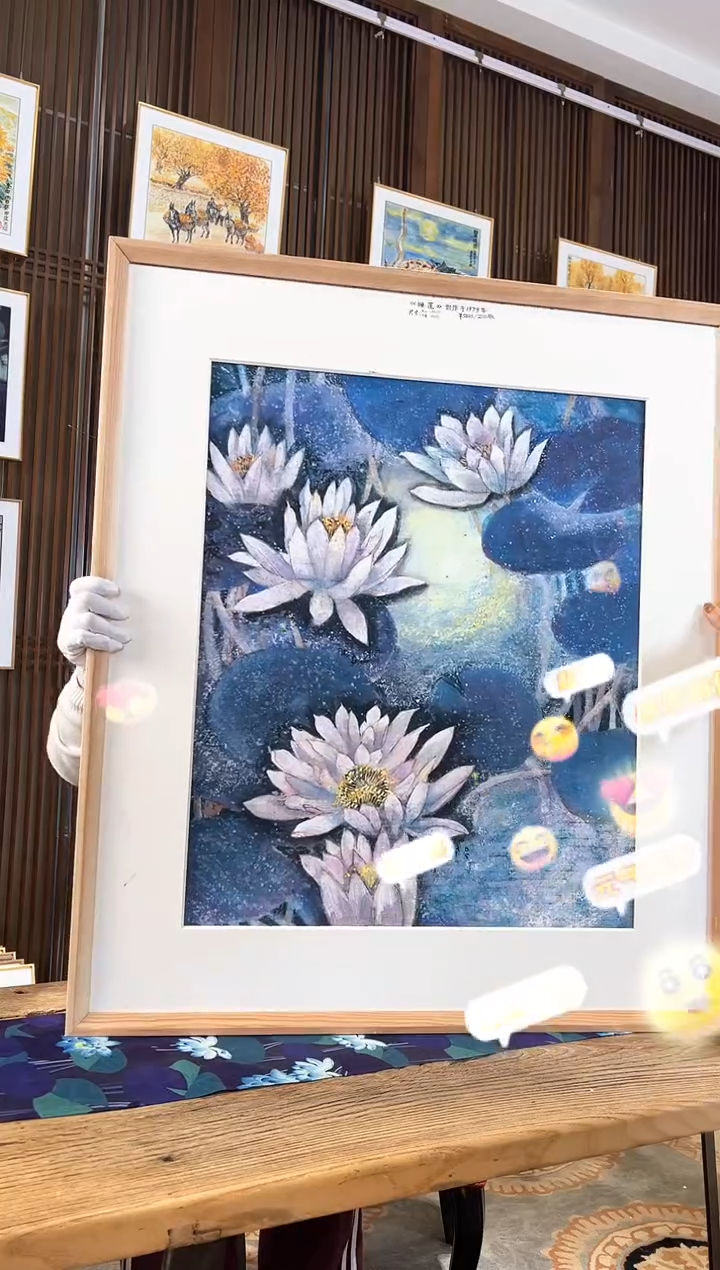 版画耿玉琨名章限量版画S