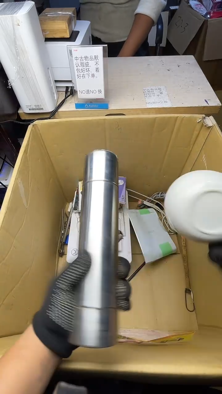 创*团二手商品不退不换茶杯