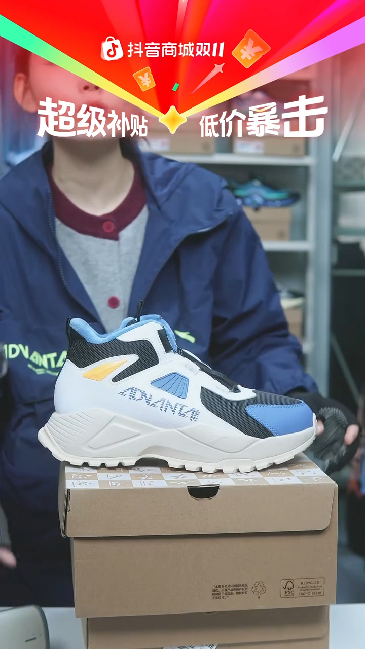 EVA闪购安踏儿童断码孤品：40