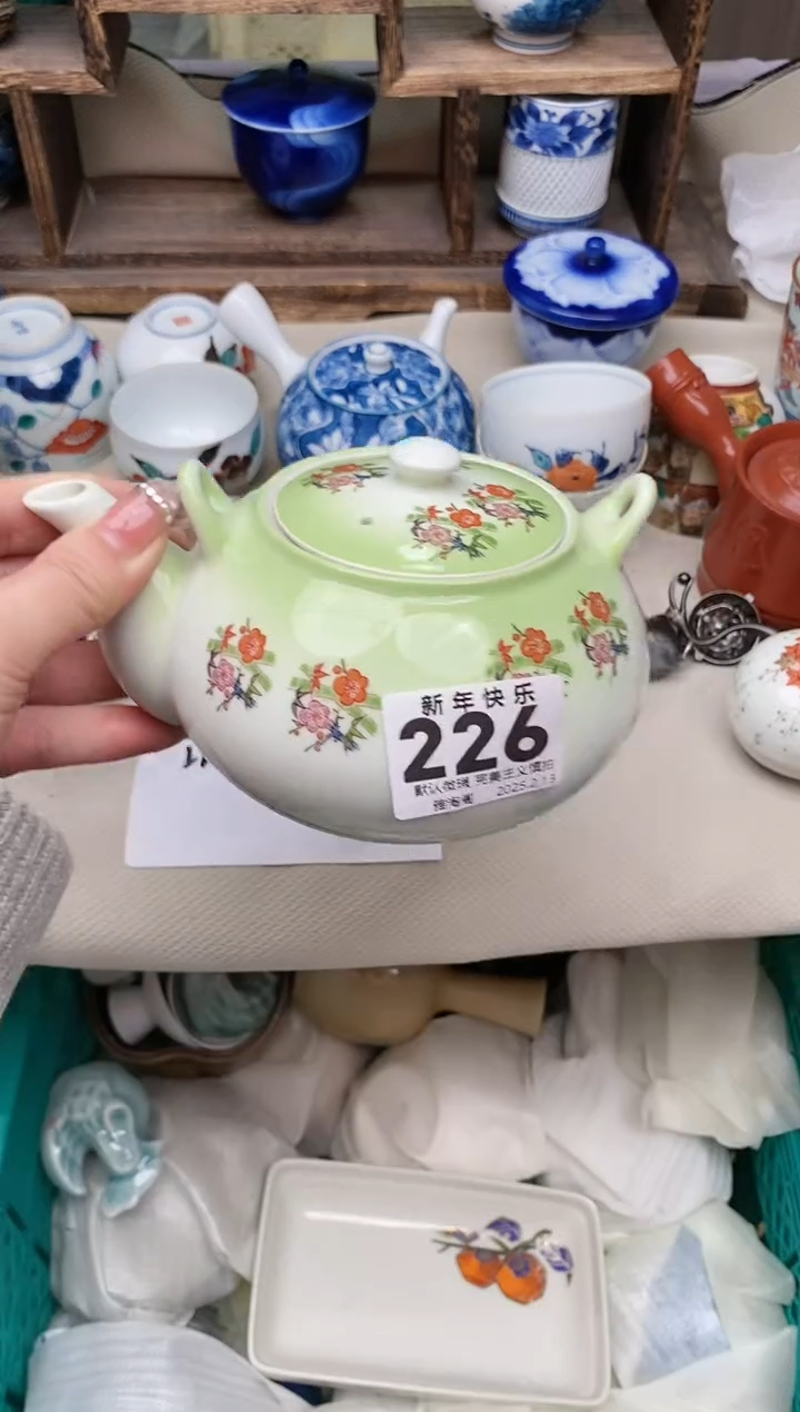 【闪购商品】瓷片226 雅淘阁欢迎您的光临