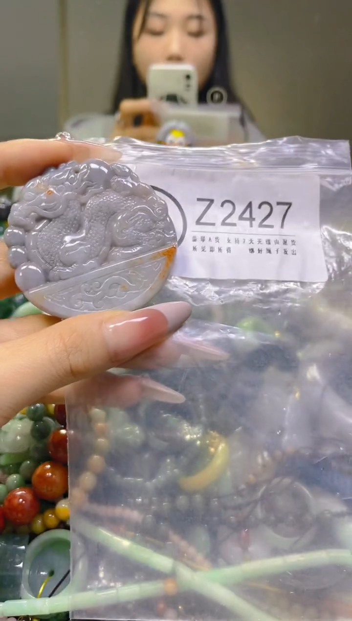 翡翠未镶嵌颈饰/Z/翡翠A货一图一物