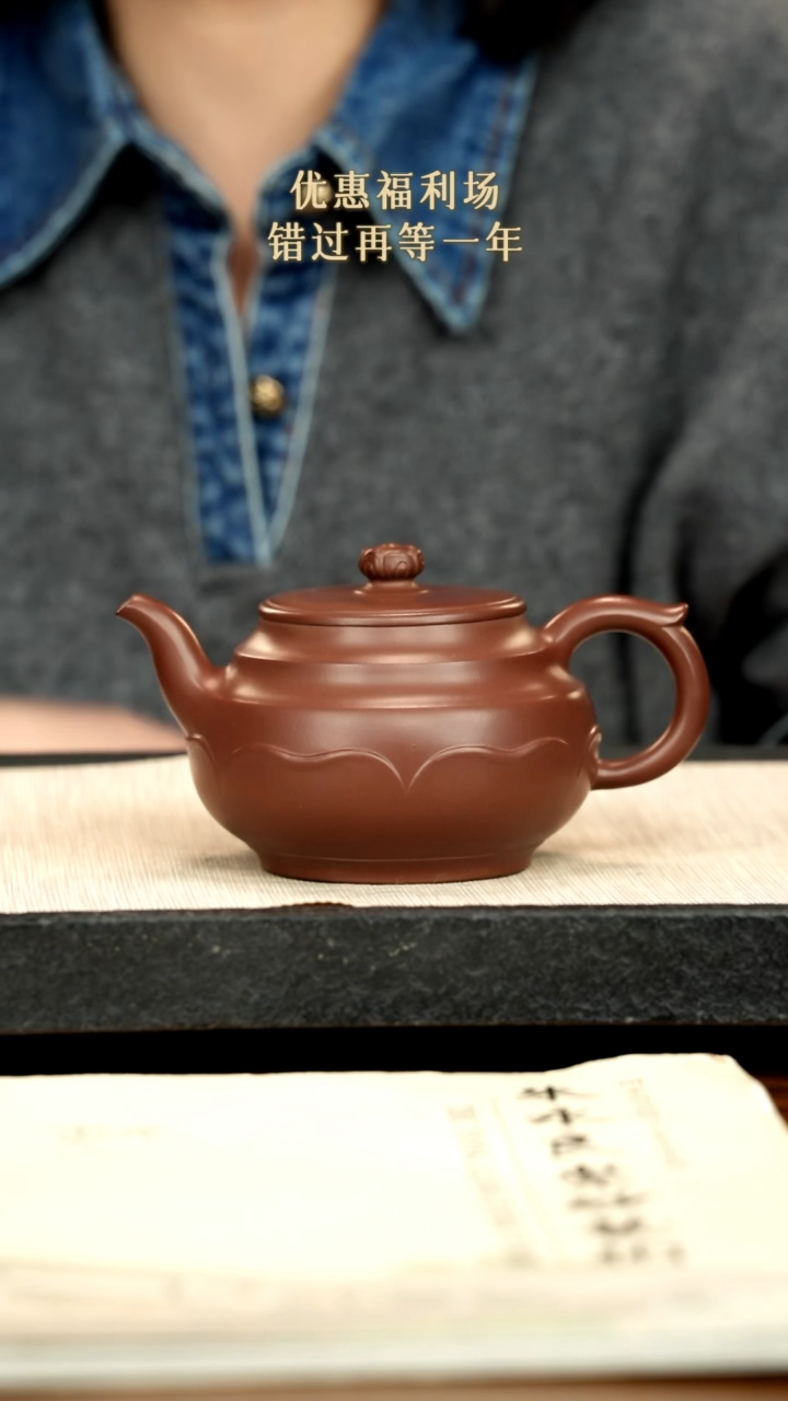 茶壶紫砂21紫砂 400cc