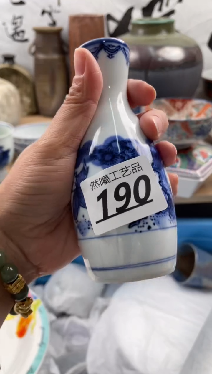 【闪购商品】瓷片190             