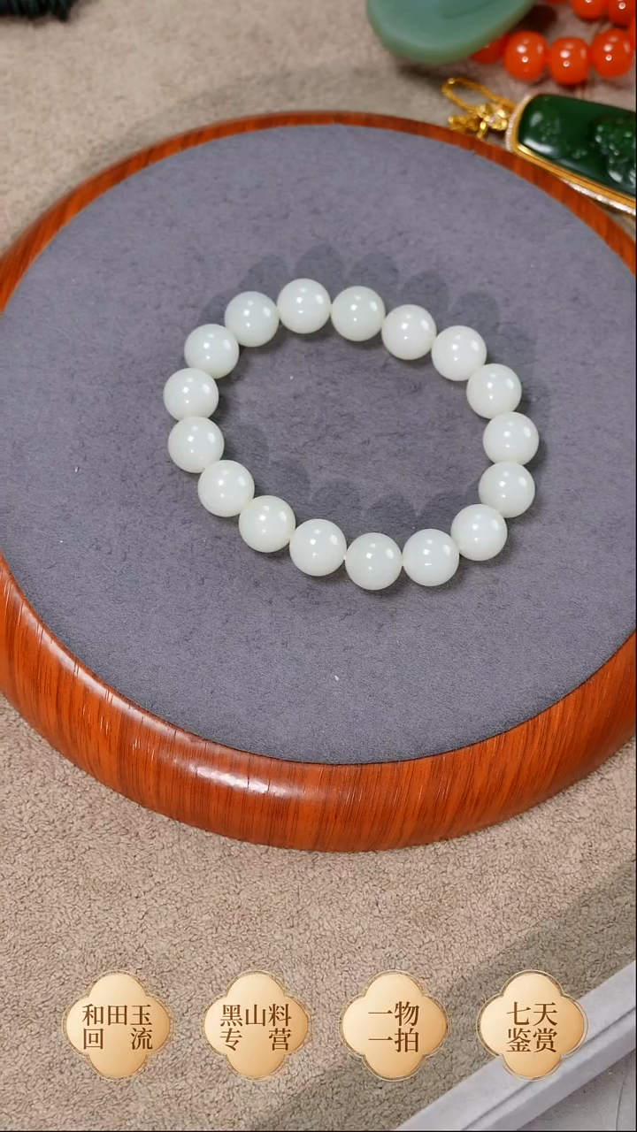 未镶嵌手链和田玉米达卡21圆珠