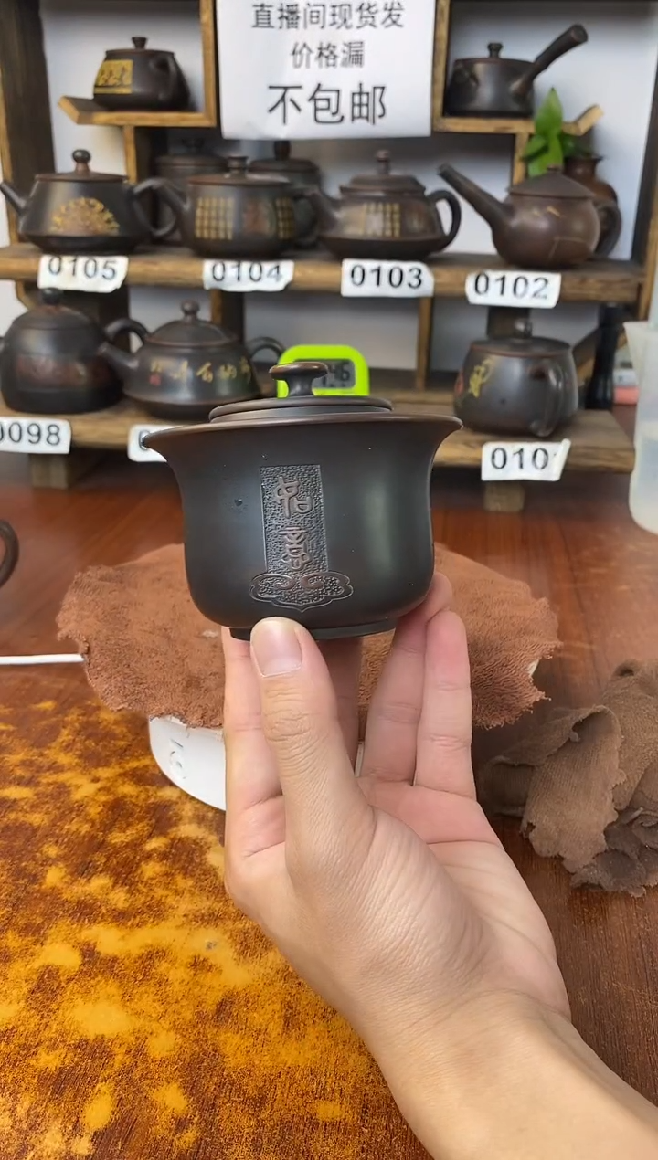 【闪购商品】达志坭兴陶直播间专用链接