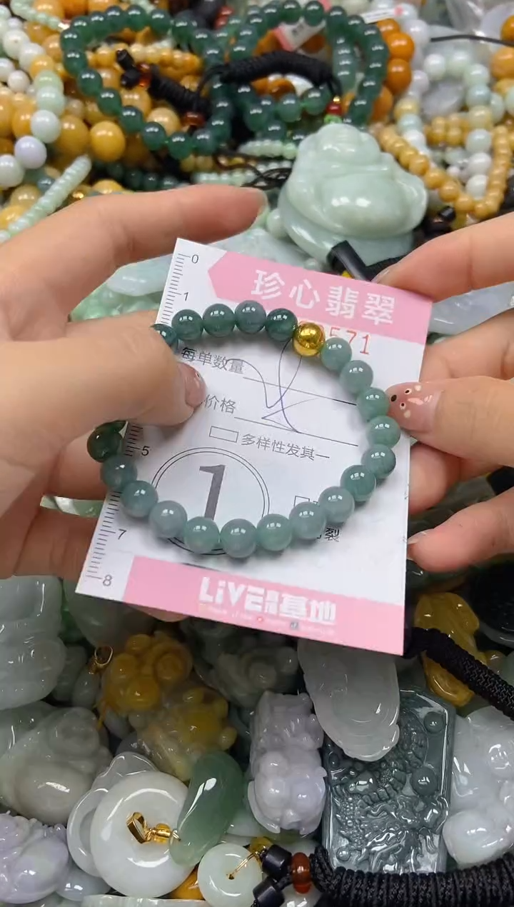 颈饰未镶嵌翡翠闪购0420571