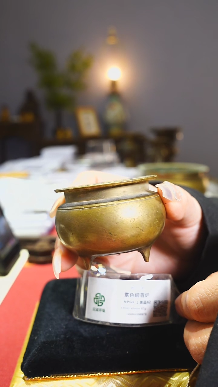 【闪购商品】铜创汇时期素色铜香炉/6979