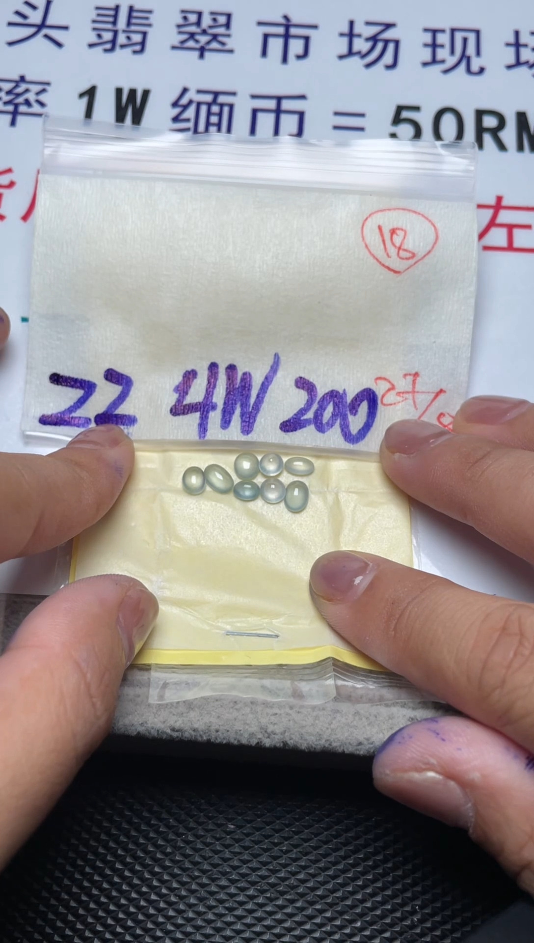 未镶嵌定制翡翠缅甸天然翡翠A货18