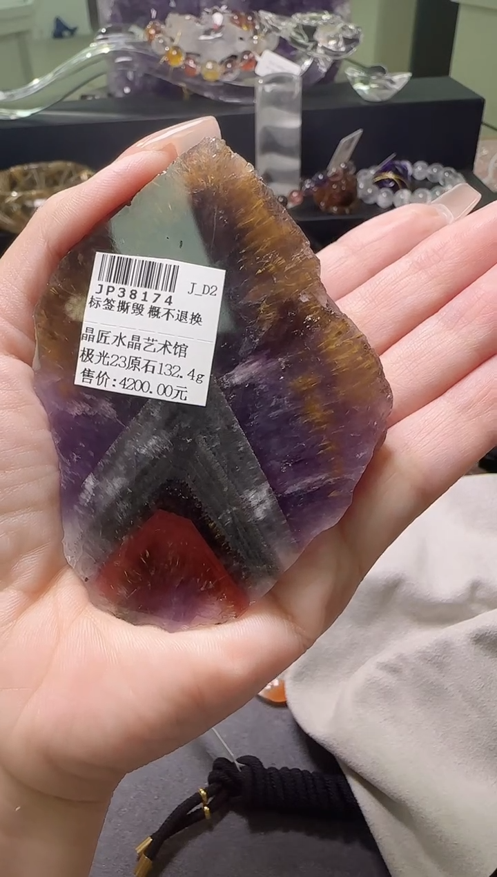 【闪购商品】水晶摆件未镶嵌极光23原料JP38174成