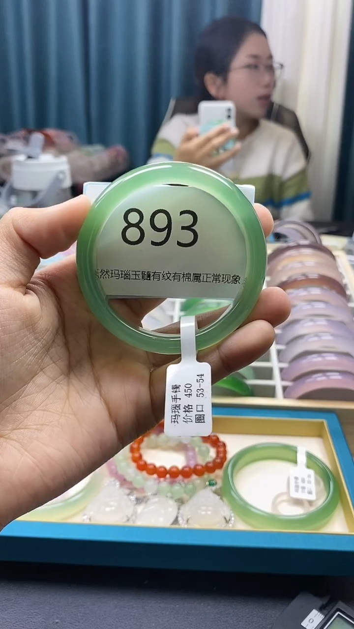 【闪购商品】玛瑙/玉髓手镯未镶嵌893