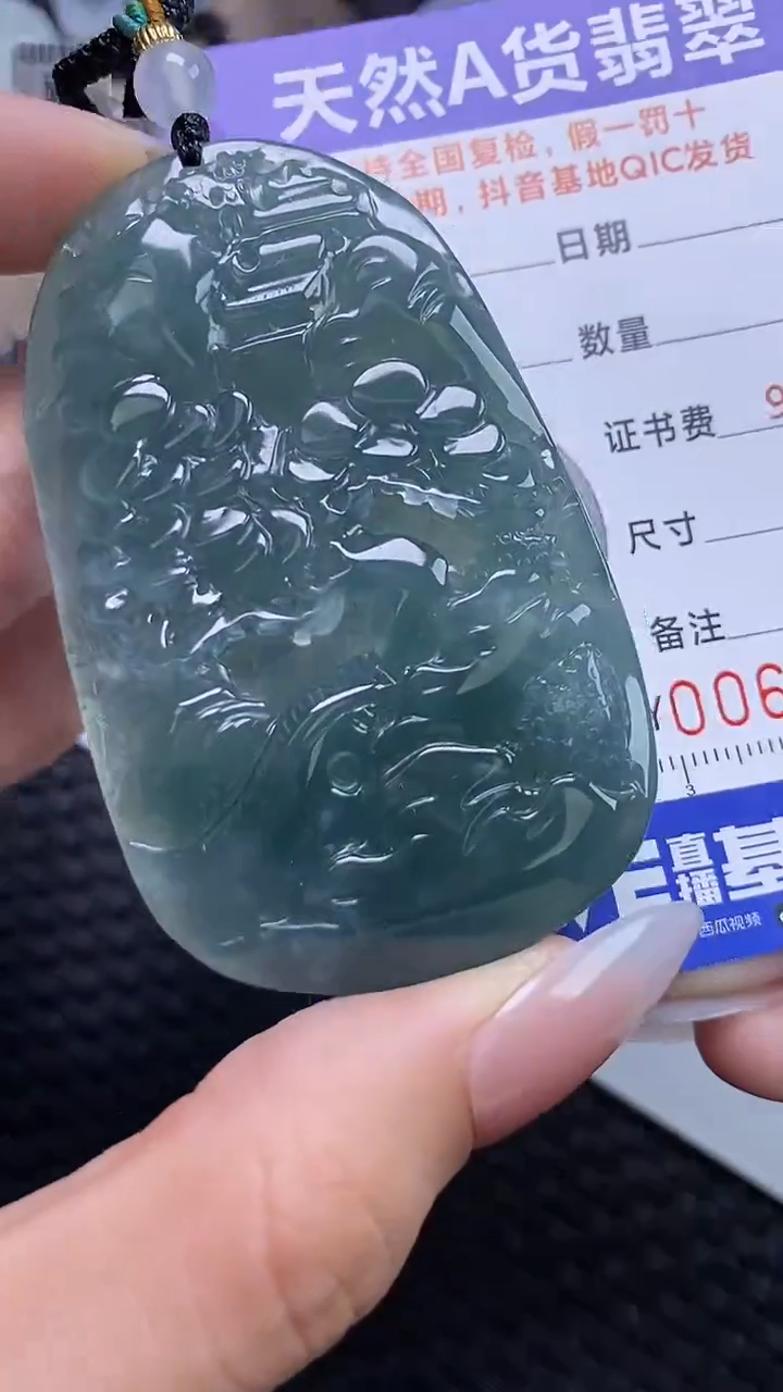 【闪购商品】翡翠颈饰未镶嵌A货翡翠4056