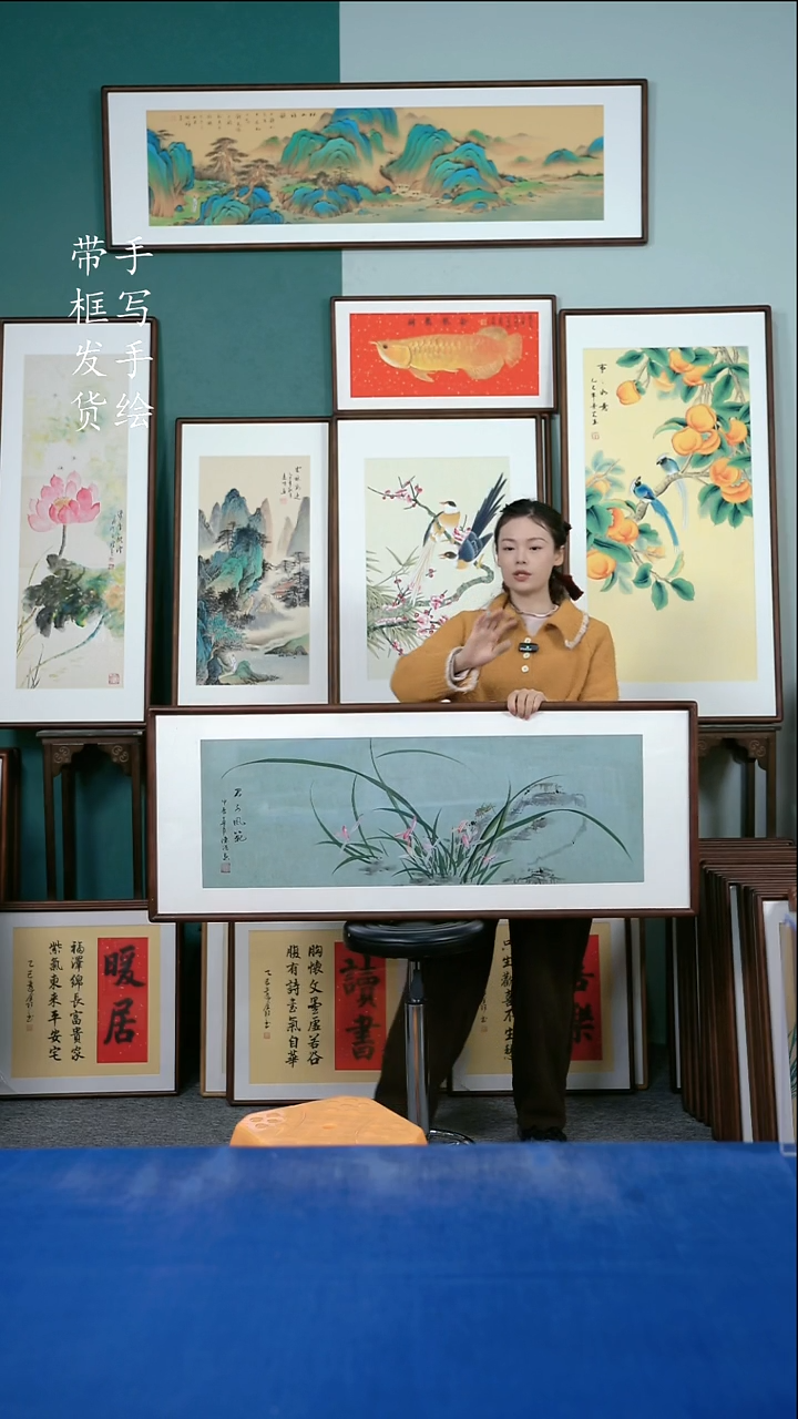 国画143  兰花 50*125