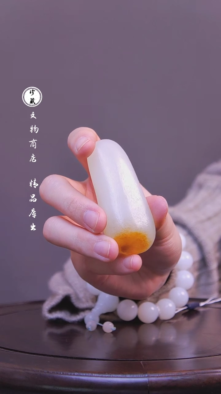 【闪购商品】铜X雪（先鉴后发，安心选购）和田玉