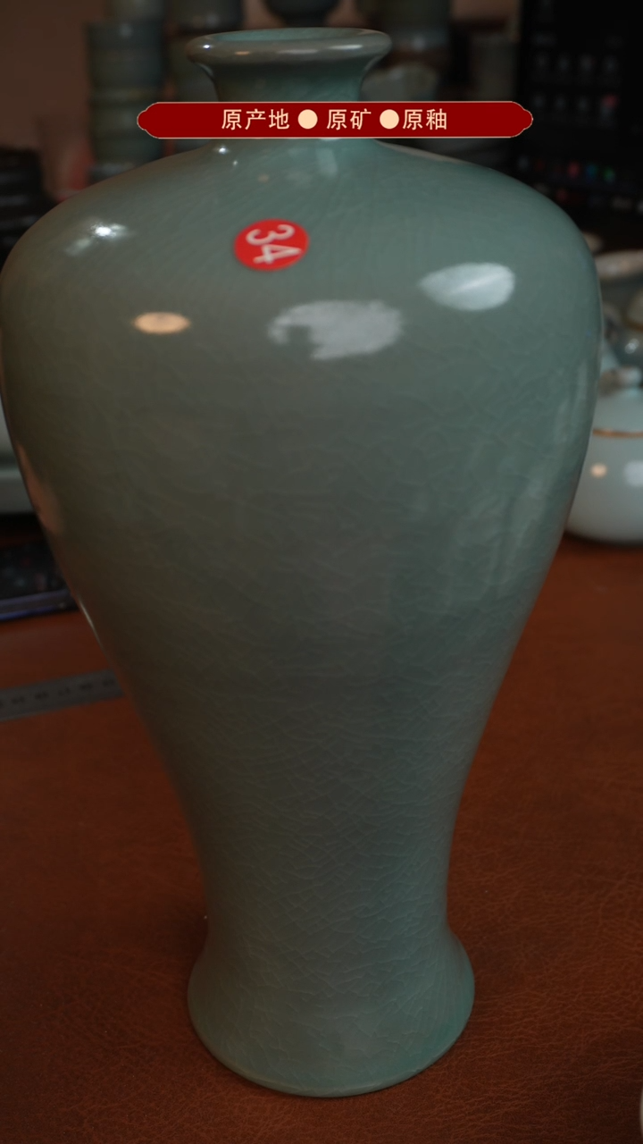 【闪购商品】杯原产地原矿釉汝瓷瑕品