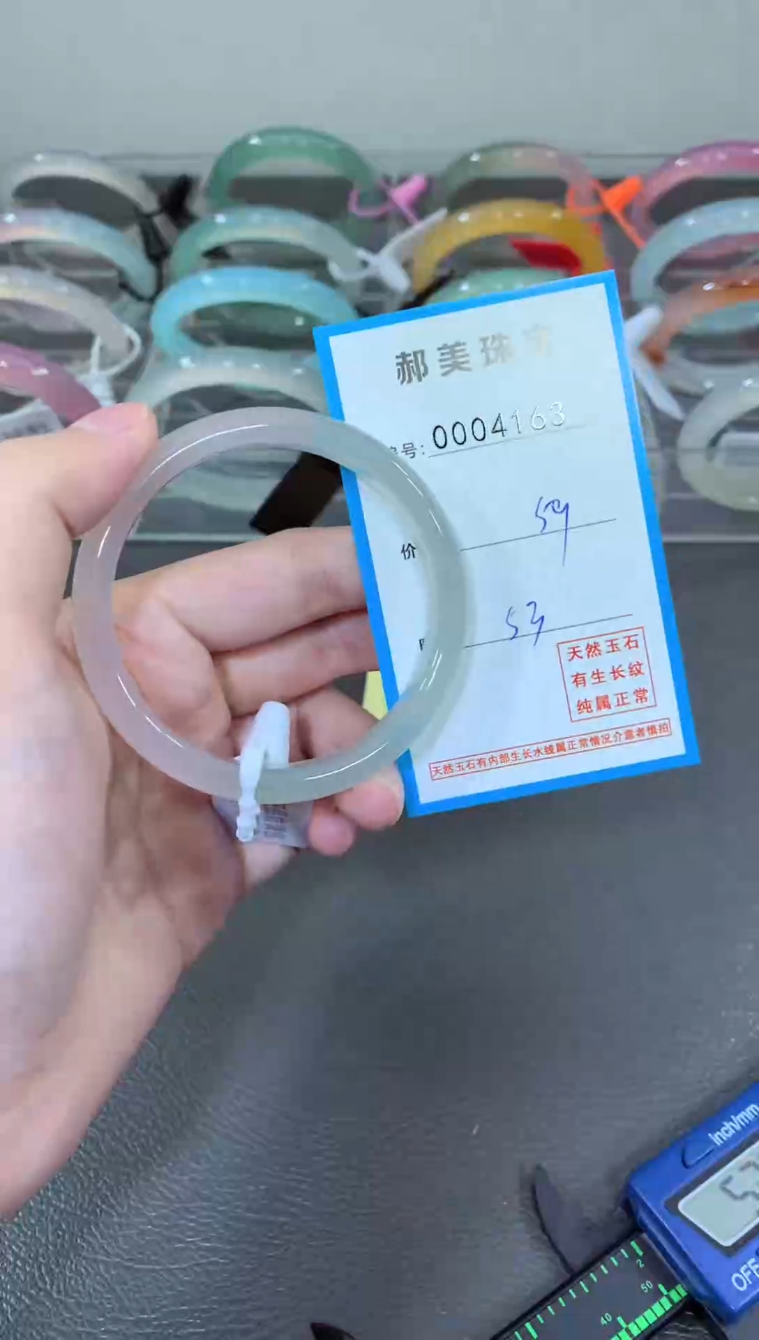 玛瑙/玉髓颈饰未镶嵌手镯