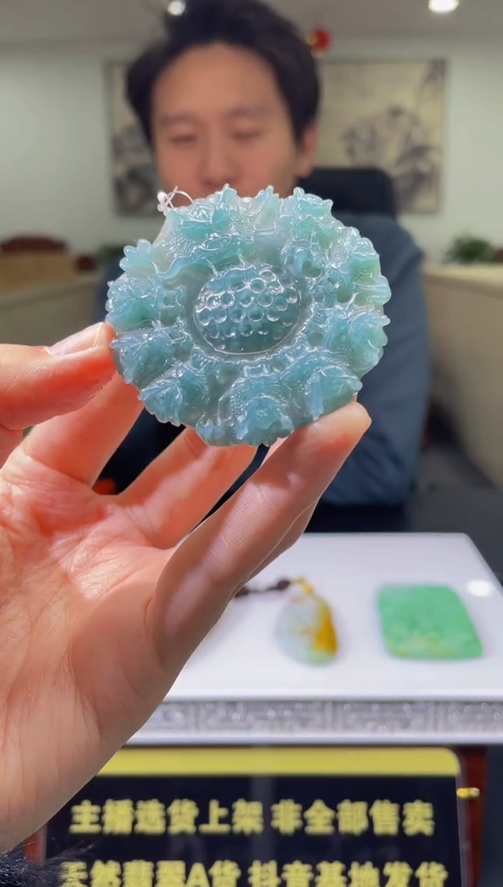 【闪购商品】定制翡翠未镶嵌天然A货翡翠