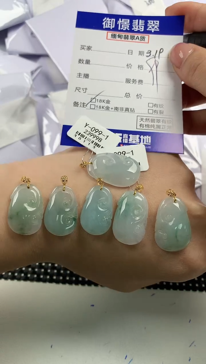 【闪购商品】翡翠18K金镶嵌颈饰多样性发其一件19