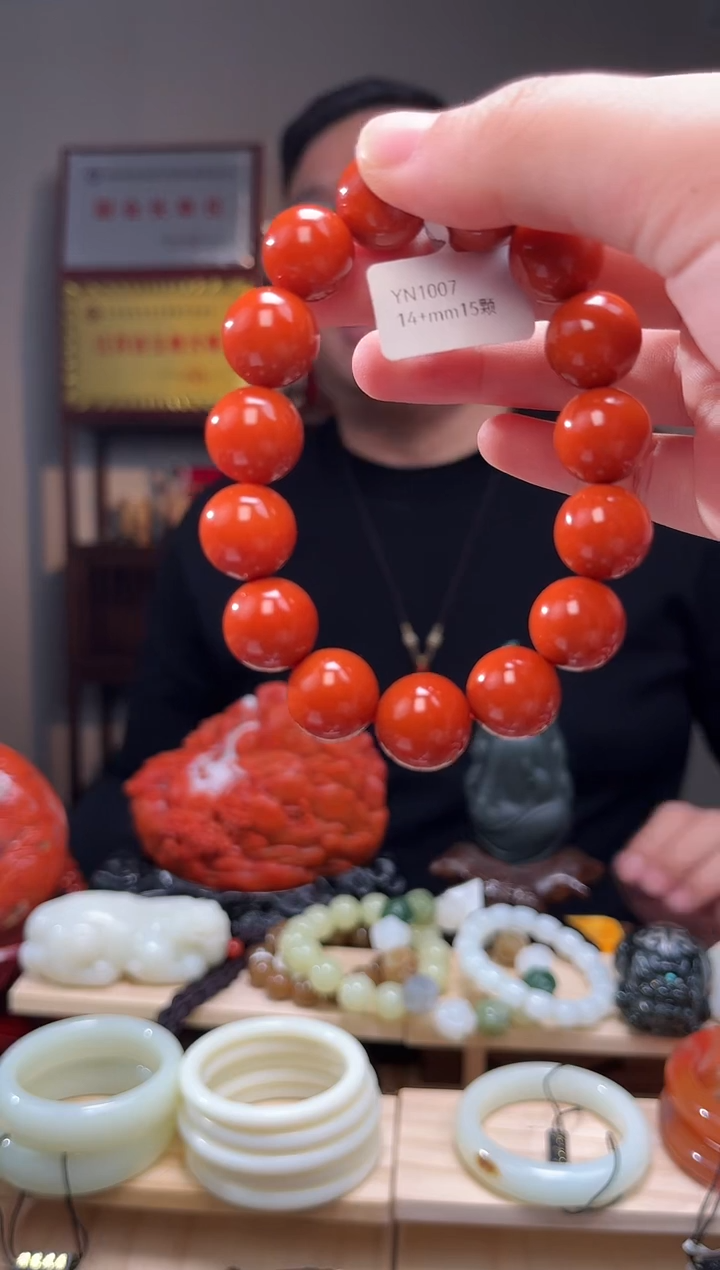 颈饰未镶嵌南红玛瑙鑫***哥手串14