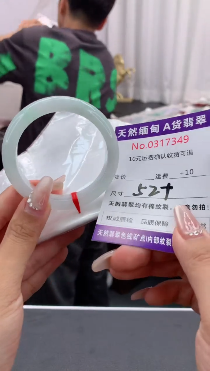 翡翠手镯未镶嵌天然缅甸A货翡翠
