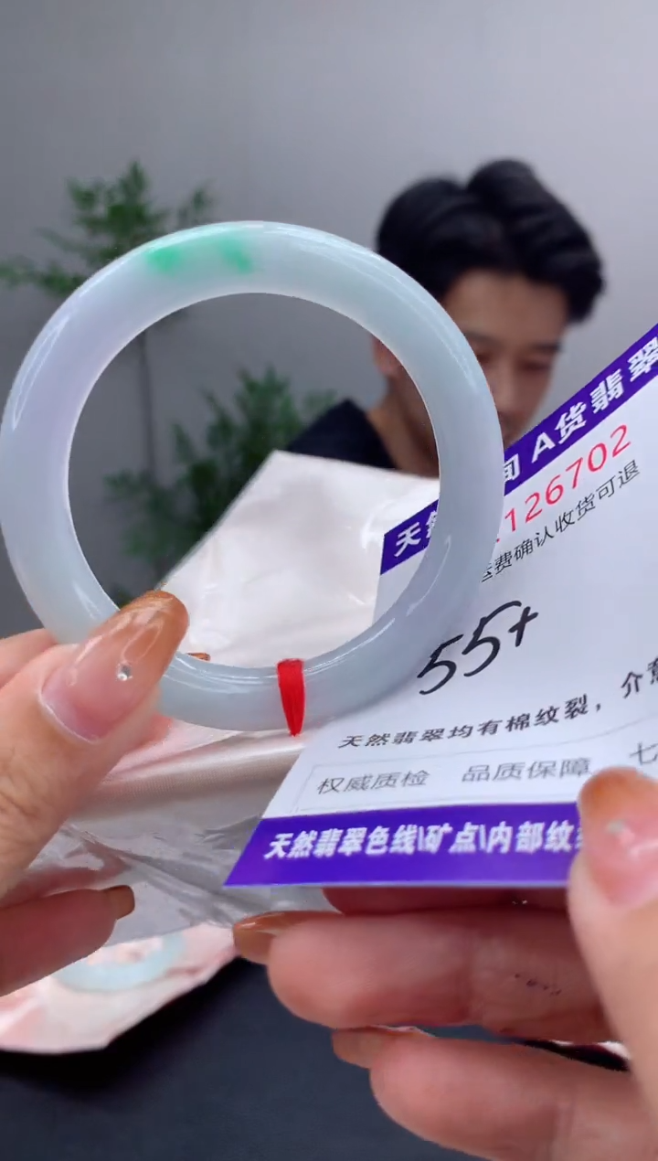 未镶嵌手镯翡翠天然缅甸A货翡翠