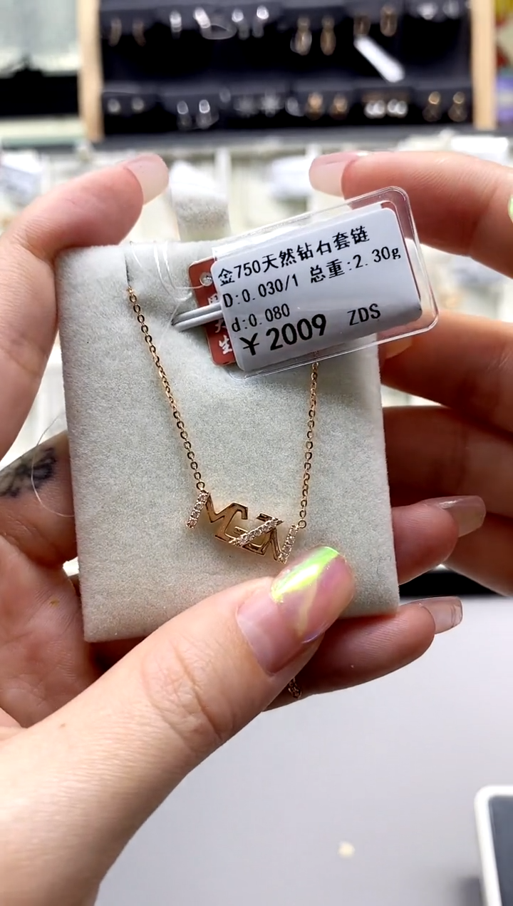 【闪购商品】钻石颈饰18K金镶嵌直播间同款标签损坏不退不换