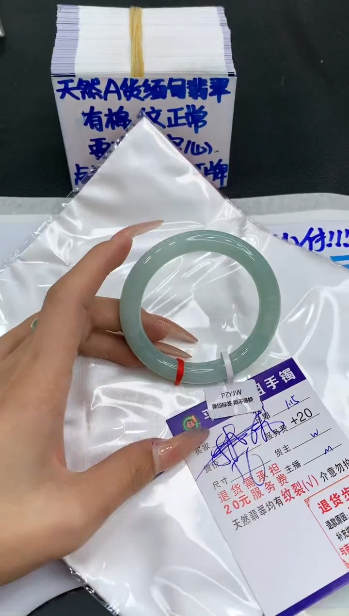 【闪购商品】翡翠手镯未镶嵌1111111111