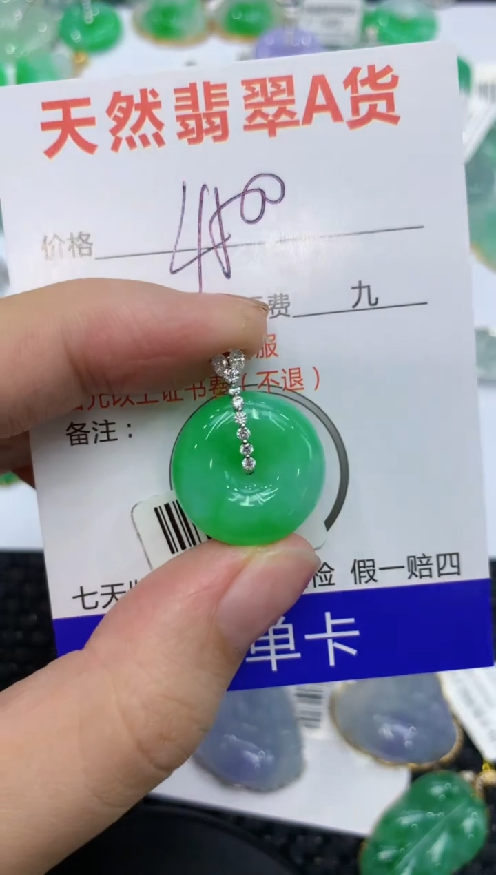 【闪购商品】翡翠颈饰18K金镶嵌1112111111