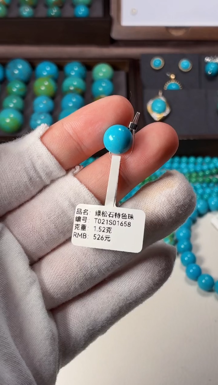 未镶嵌绿松石吊坠1