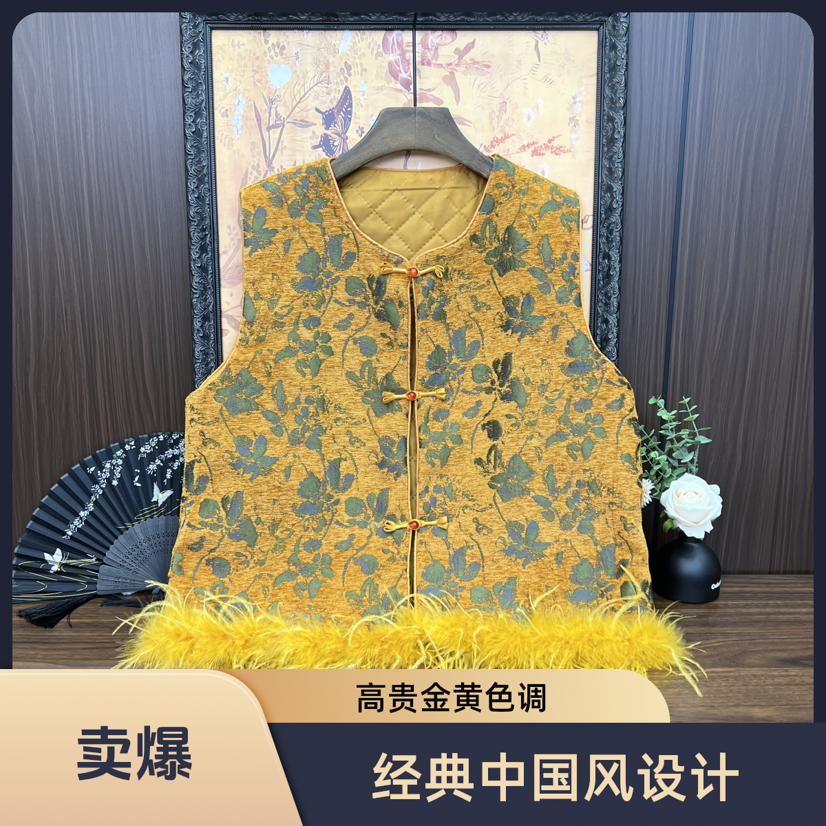 大码女装新中式马夹工字型款中式复古提花拼接马甲